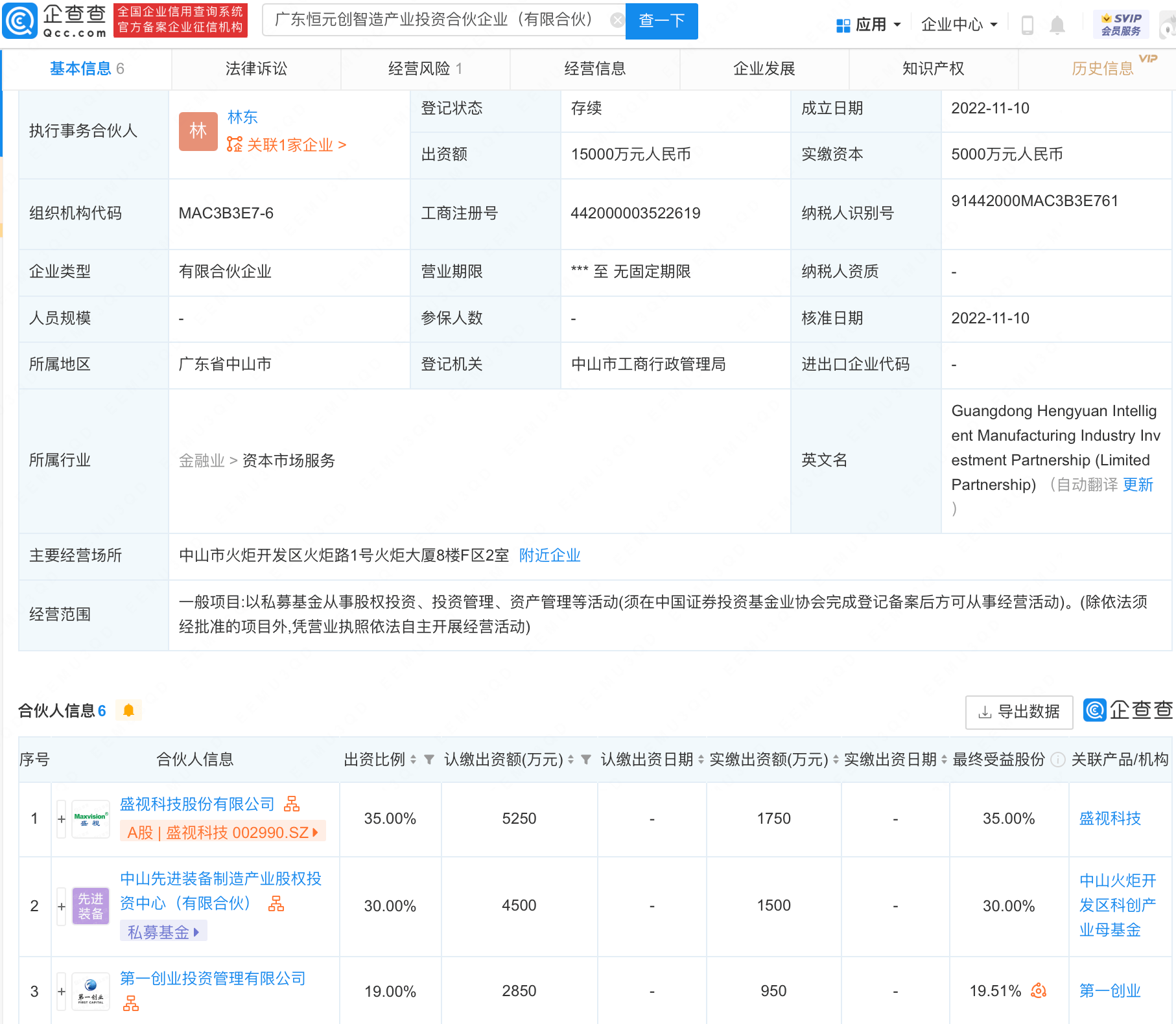 盛视科技：将从技术升级等方面降低Nao等系列机器人成本