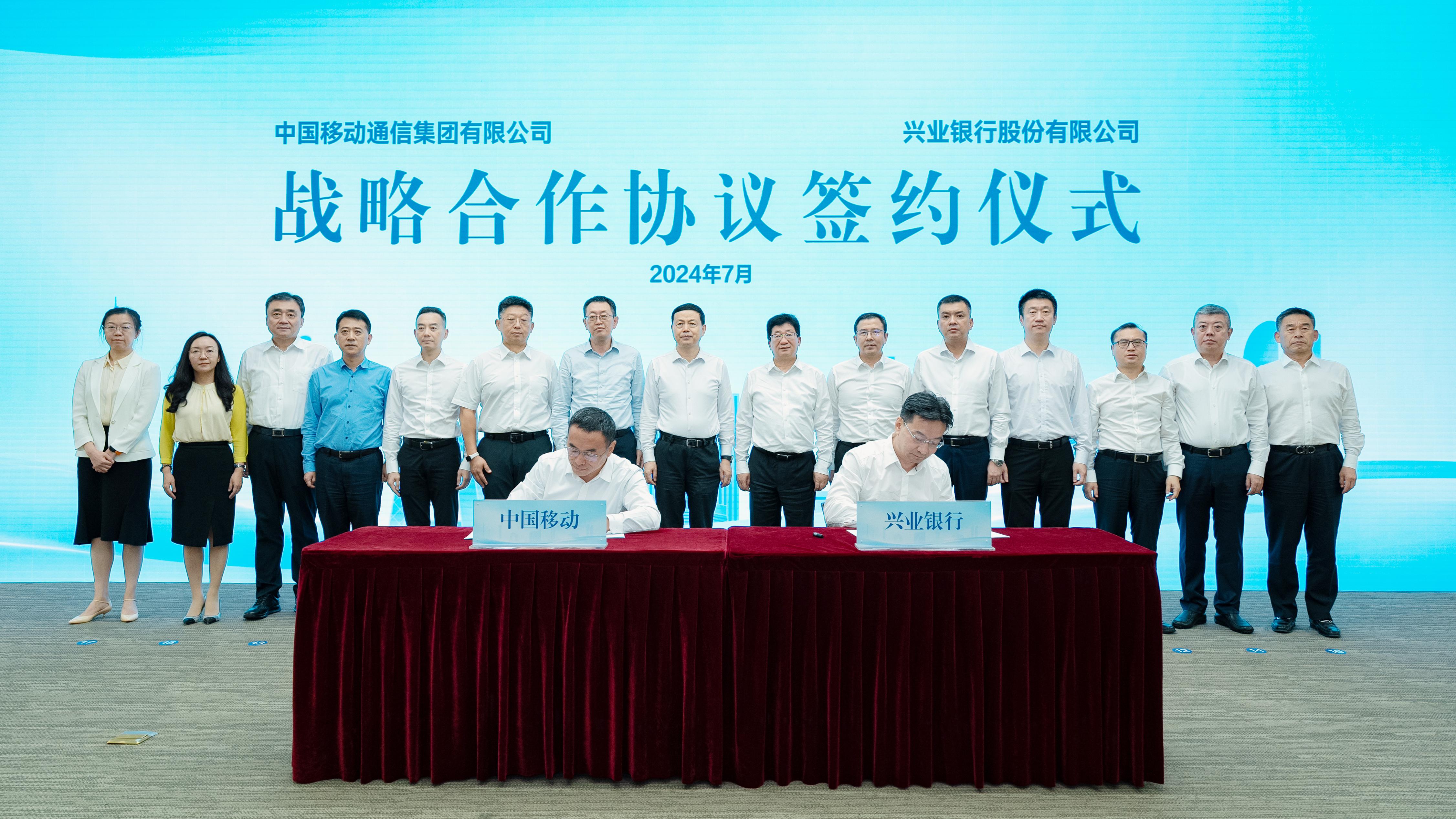 中国联通与中兴通讯签署战略合作协议