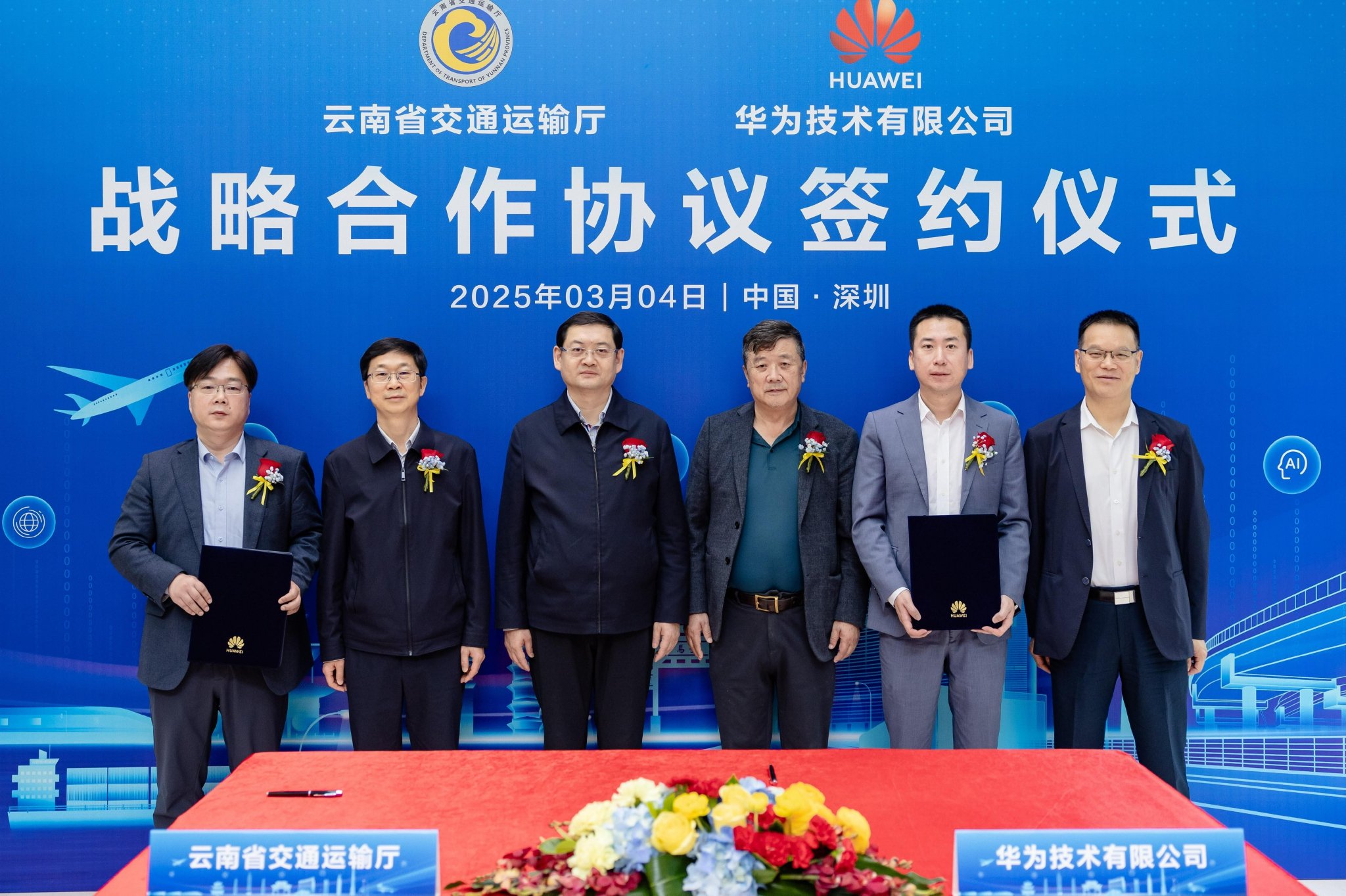 中国联通与中兴通讯签署战略合作协议