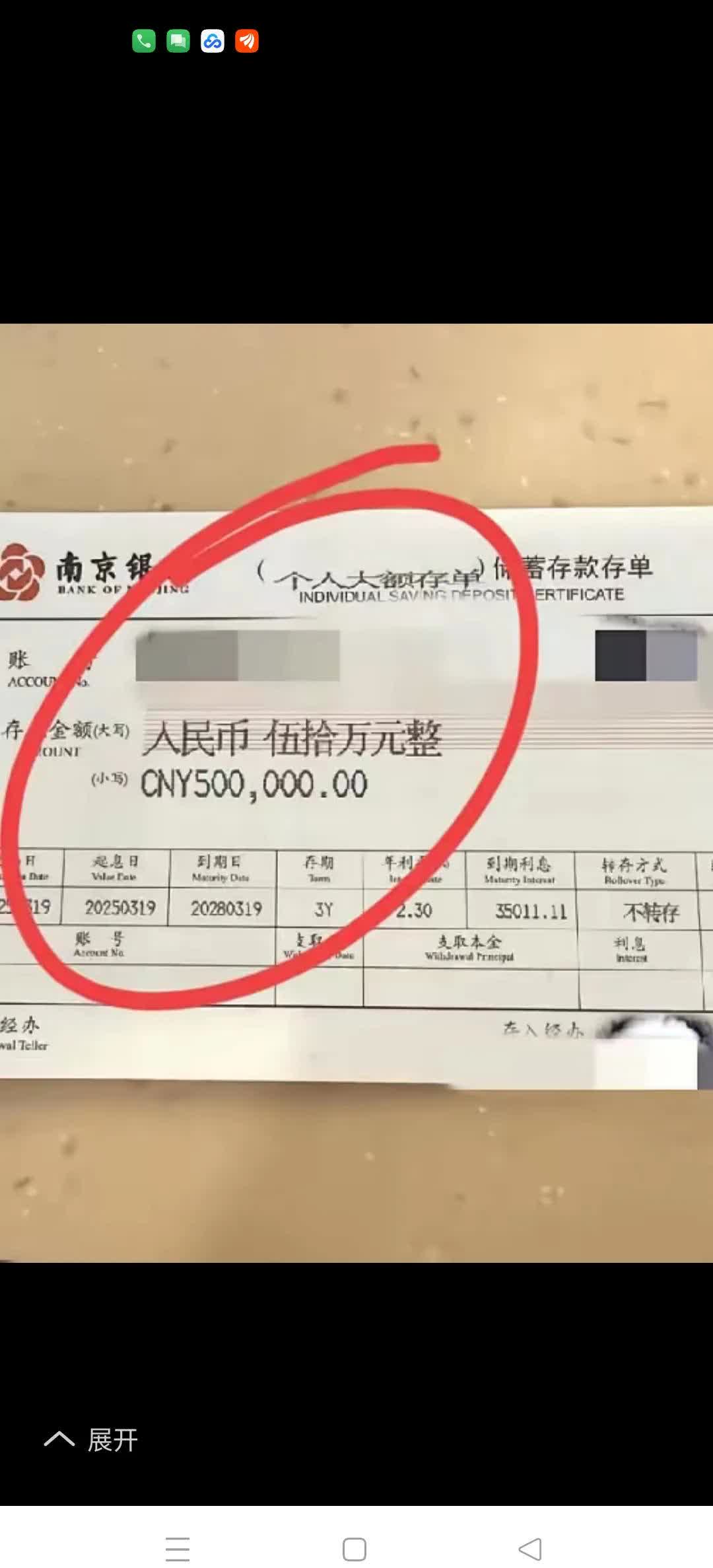 DR001下行近10bp，税期后流动性大幅转松，存单大幅提价风险基本解除