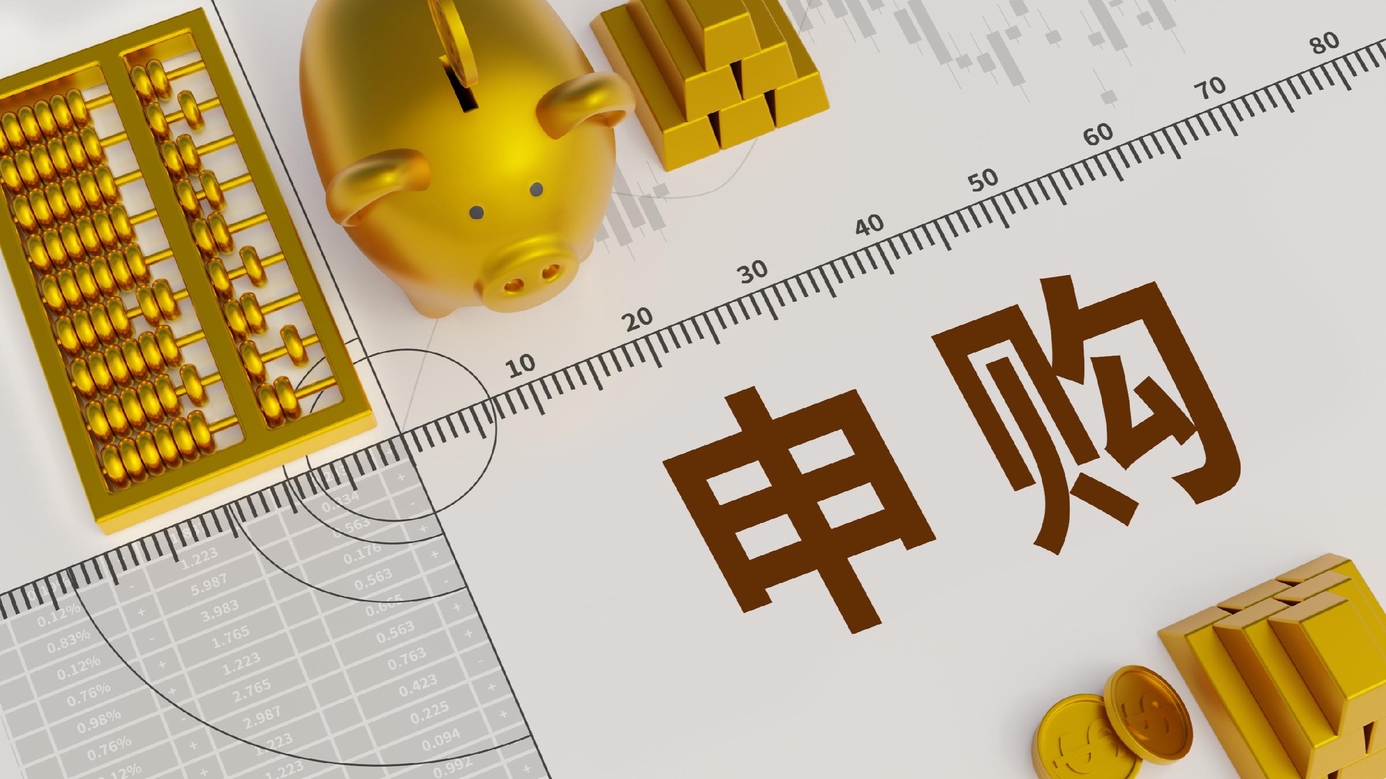 东方财富：股东沈友根询价转让初步定价为21.66元/股