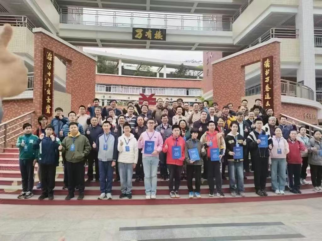 2025年IMO中国队勇夺世界第一 猿辅导前学员邓乐言获满分金牌