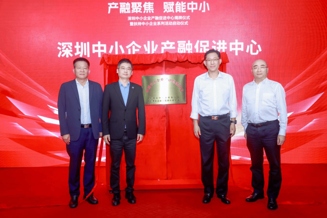 产业数字金融突围：重塑中小企业融资新格局