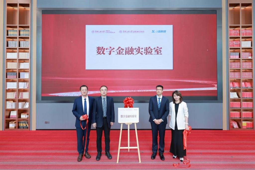 产业数字金融突围：重塑中小企业融资新格局