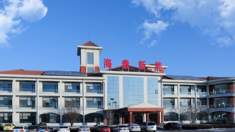 海泰新能等投资成立新能源科技公司