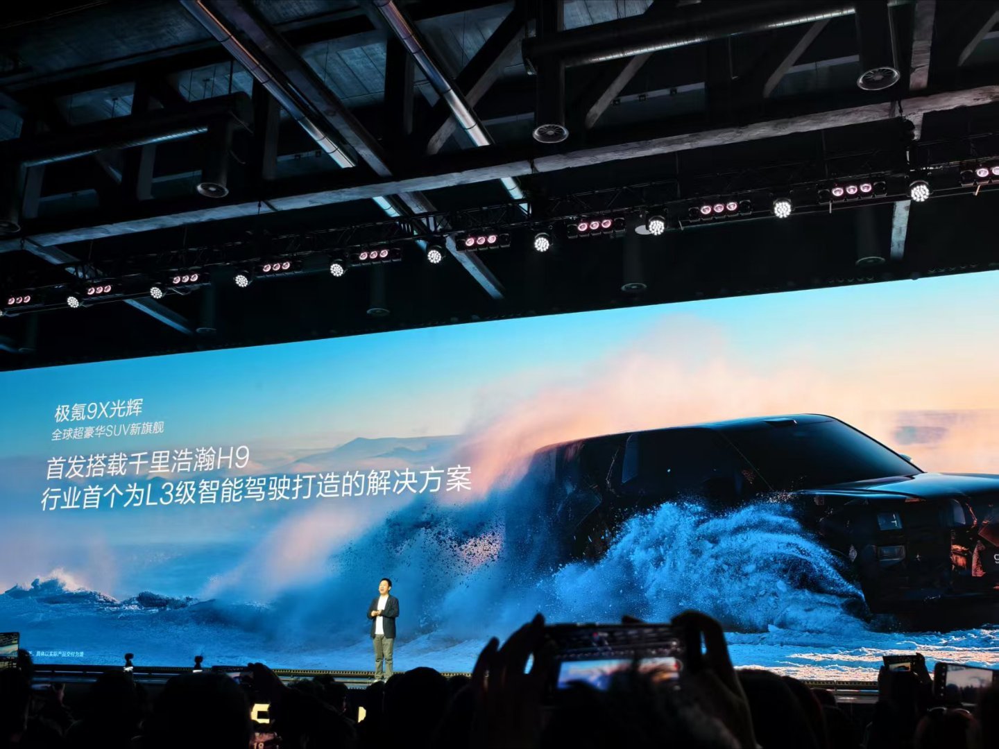 浙江世宝：公司的线控转向可用于L3及以上智驾车型 目前已获得客户定点