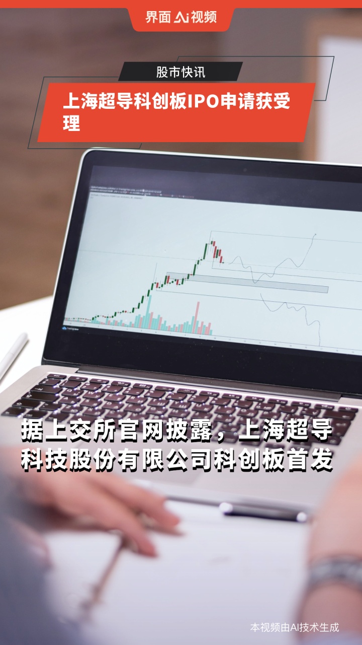 维康药业：维生素K1滴剂上市申请获受理不会影响近期业绩