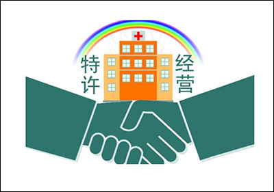 利比里亚政府与伊凡霍大西洋公司签署特许经营权与通道协议