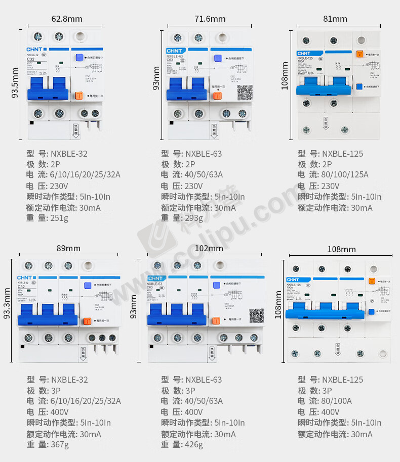 正泰电器获得发明专利授权:“断路器”