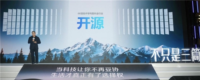 海信家电获得实用新型专利授权：“烹饪装置”