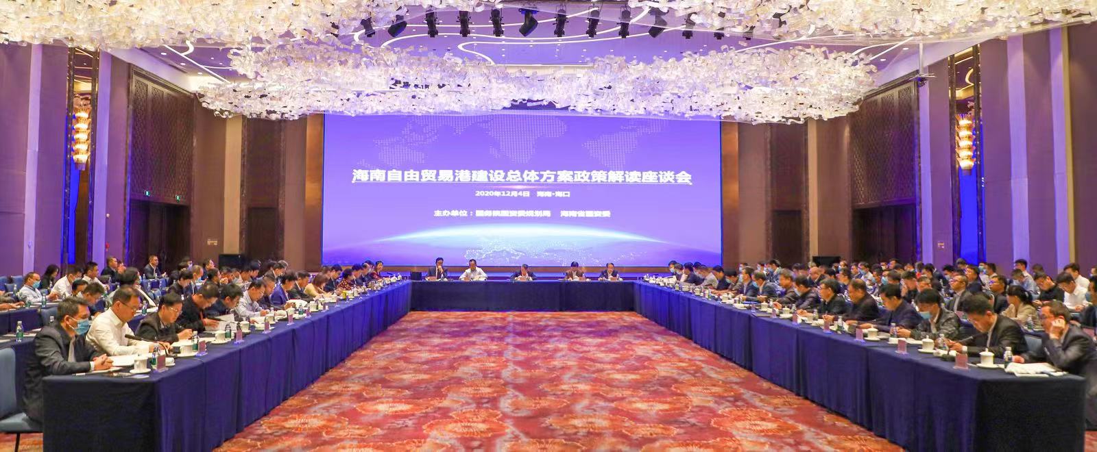 7月22日证券之星早间消息汇总：海南自贸港有大消息