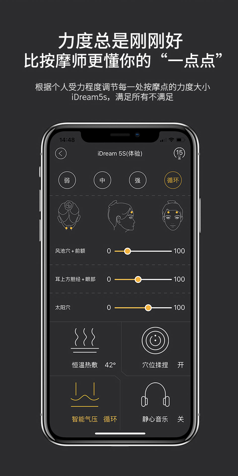 倍轻松获得实用新型专利授权：“一种按摩器”