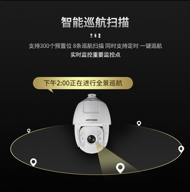 海康威视获得外观设计专利授权：“摄像机”