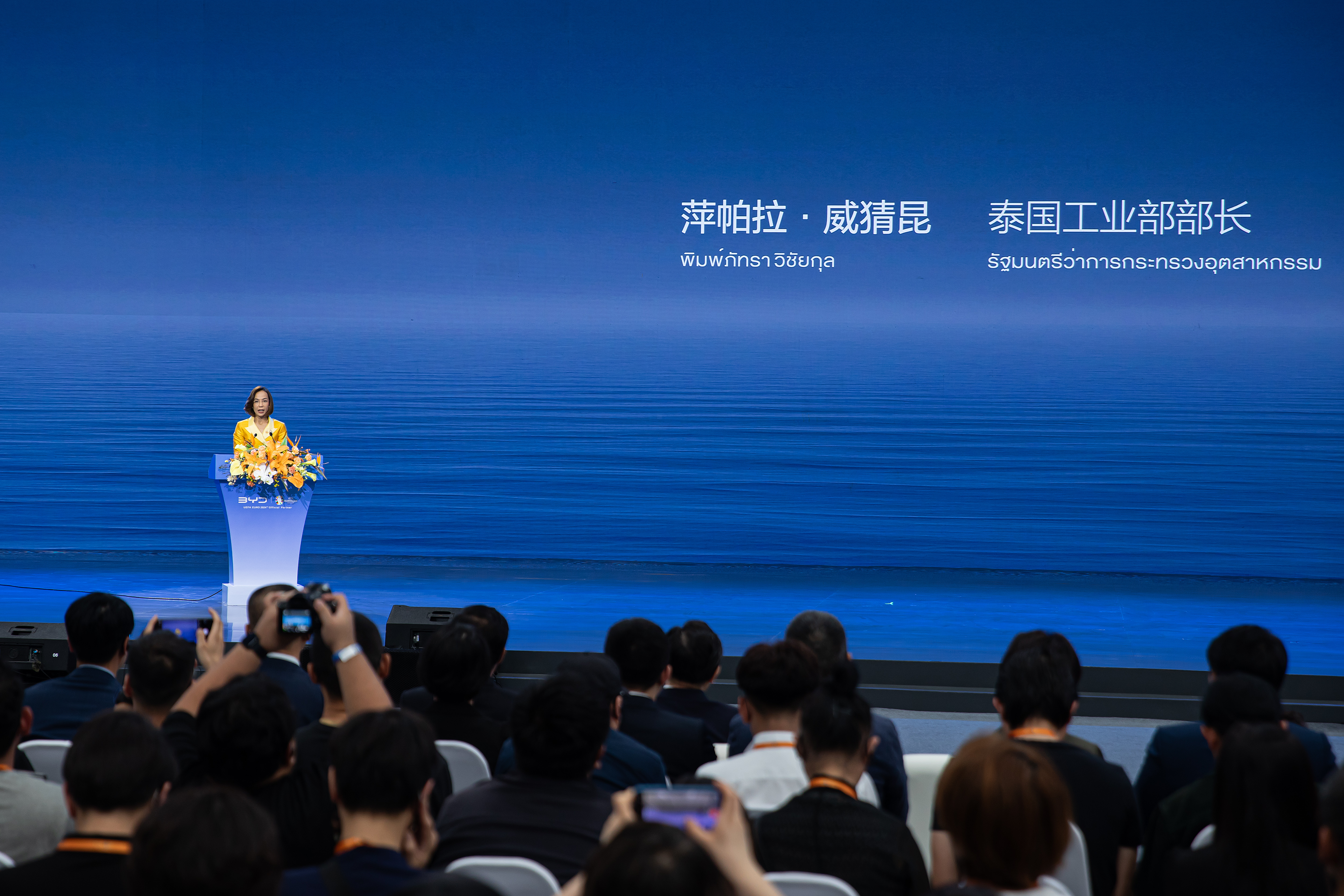 比亚迪成为国际米兰足球俱乐部全球汽车合作伙伴