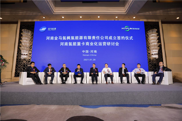 安徽建工等在河南成立投资发展公司