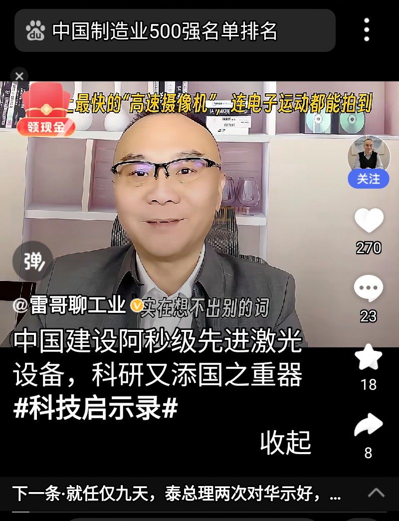 京沪之后穗厦跟进 不动产信托财产登记试点扩围