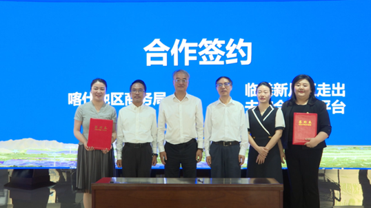 助力建筑企业把握出海机遇 临港新片区“走出去”工程建设联盟成立