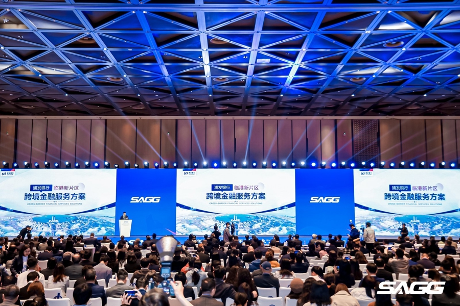 助力建筑企业把握出海机遇 临港新片区“走出去”工程建设联盟成立