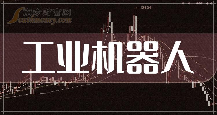 南方路机换手率32.80%，上榜营业部合计净买入2386.17万元
