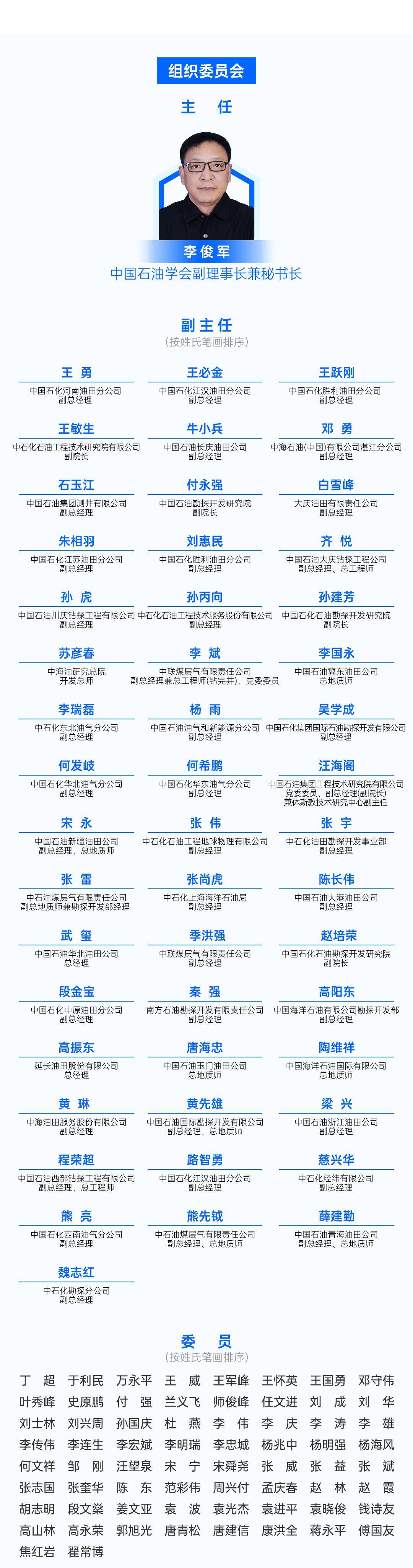 湖北页岩气勘探取得重大突破 初步预估新增资源量近5000亿立方米