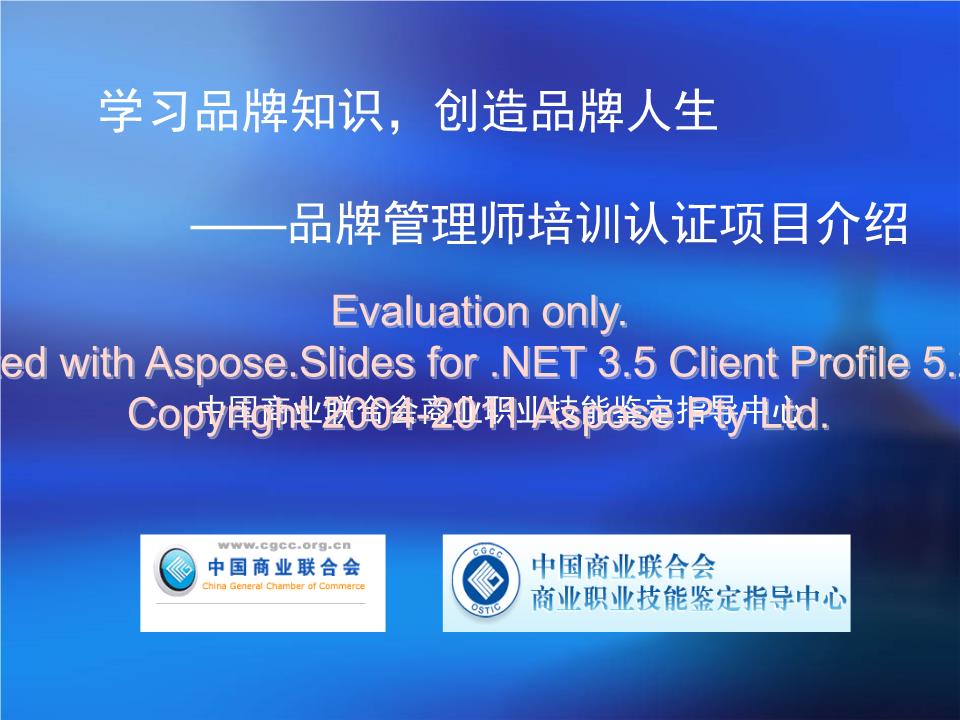 第七批新职业聚焦三个“新”