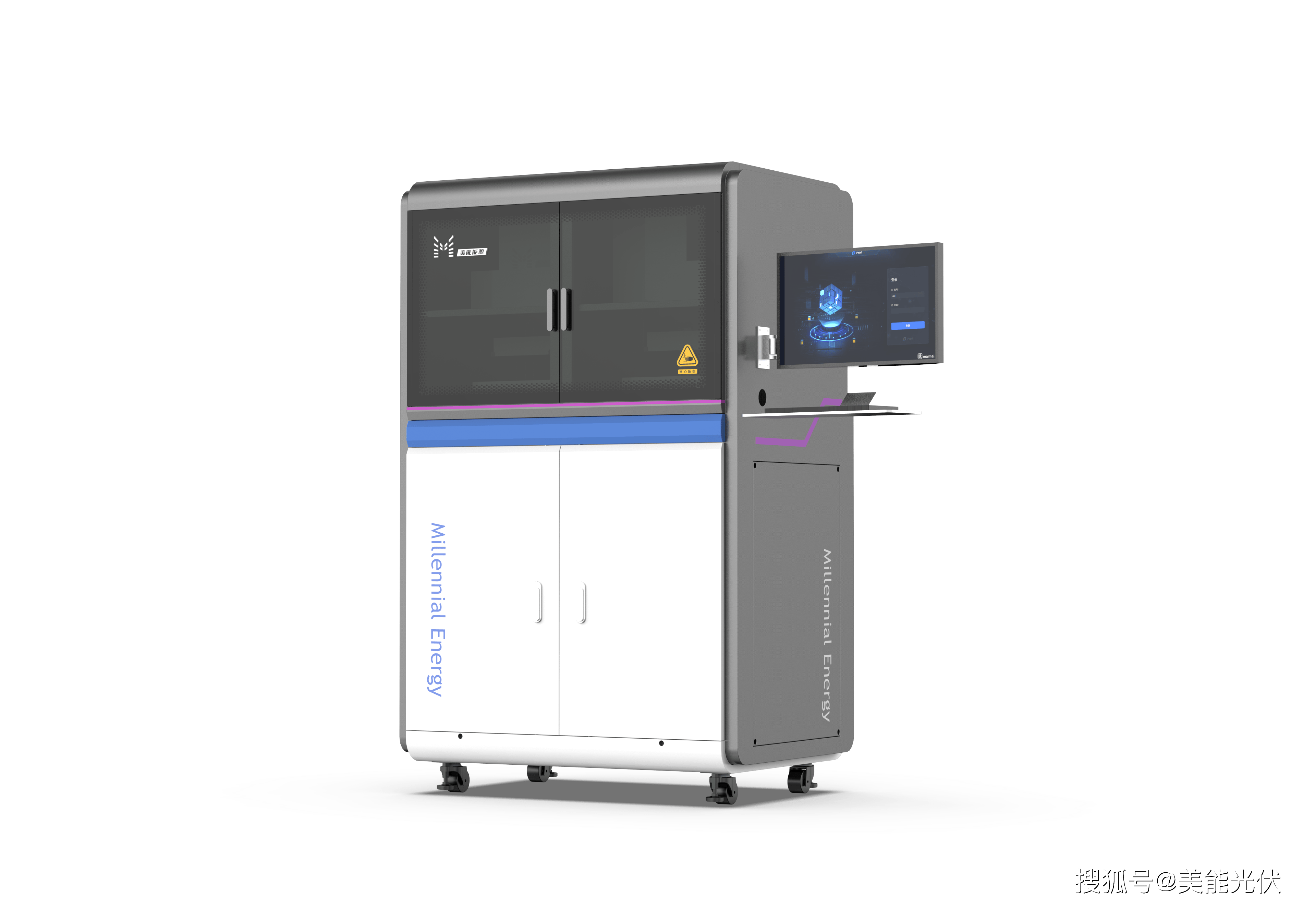 宁德时代获得实用新型专利授权：“电池单体、电池以及用电装置”