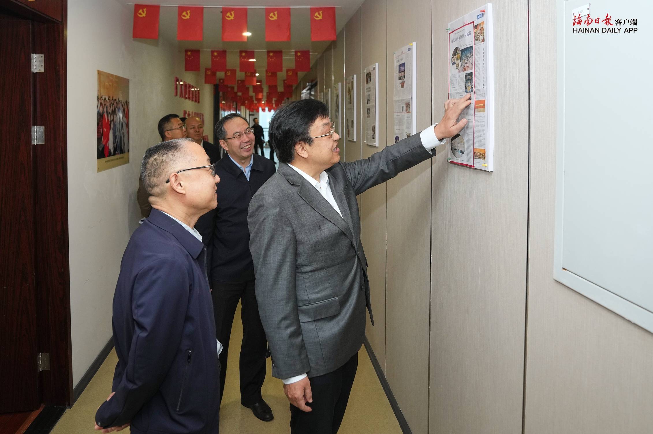 海南省委书记冯飞：五年来海南实际使用外资年均增长14.6%