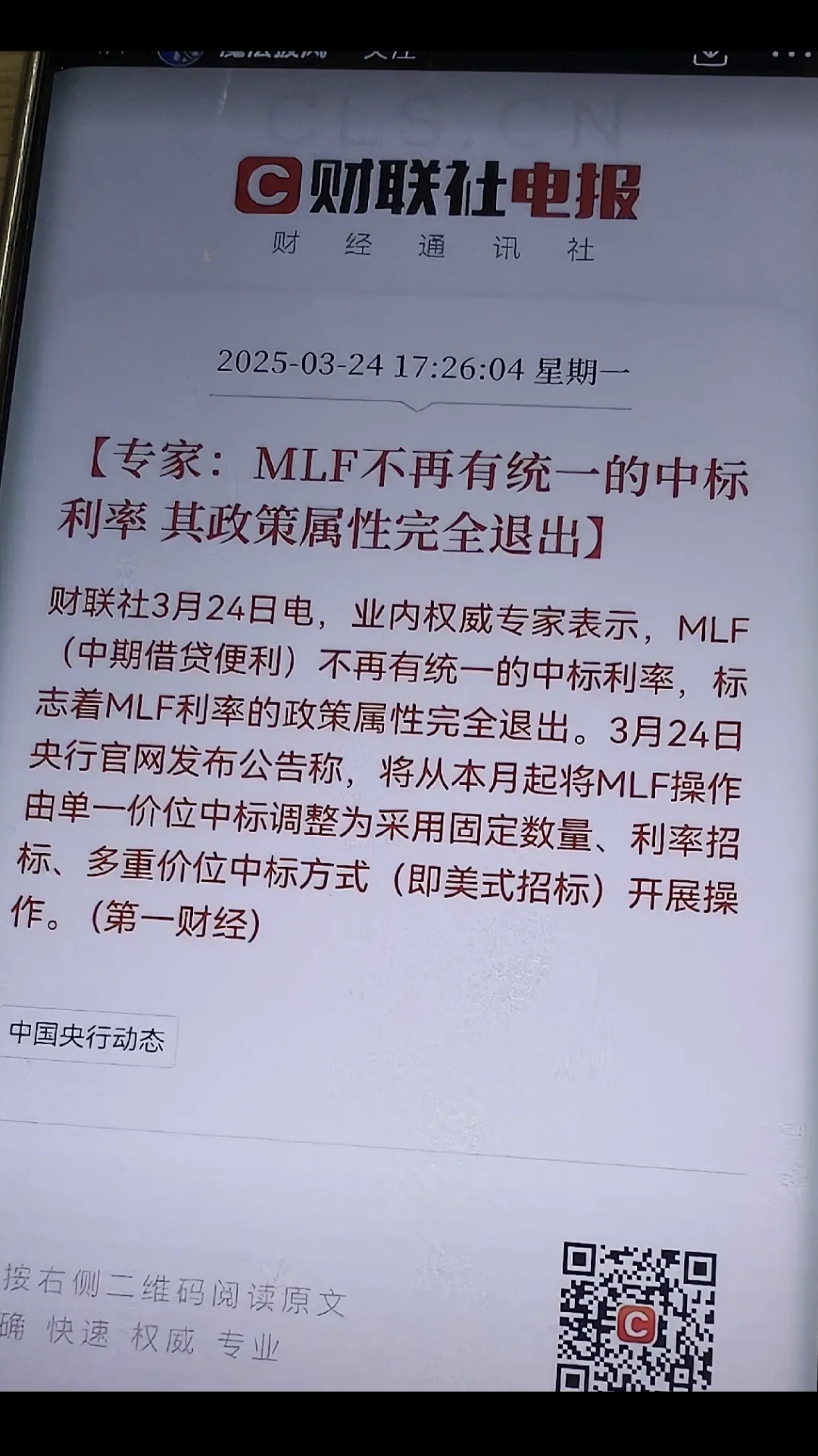 肯政府资金流动性紧张，发行国债超过1万亿先令