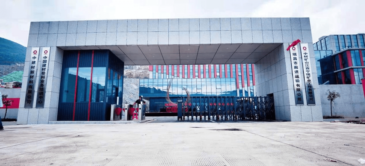 法狮龙等在上海成立建材销售新公司