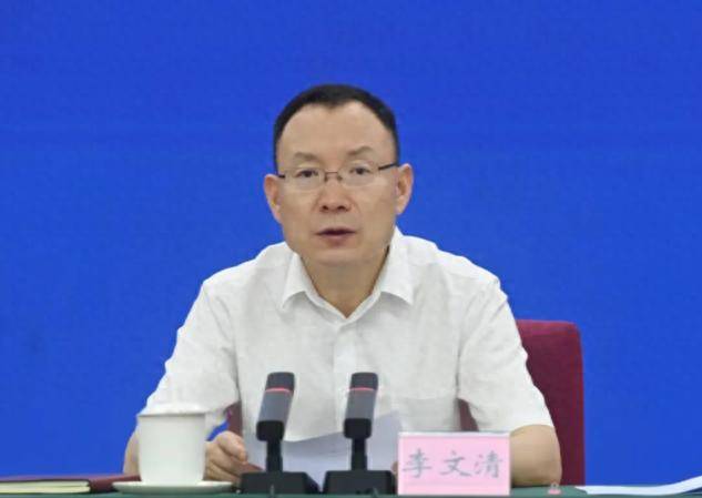 四川省副省长李文清，履新央企董事长