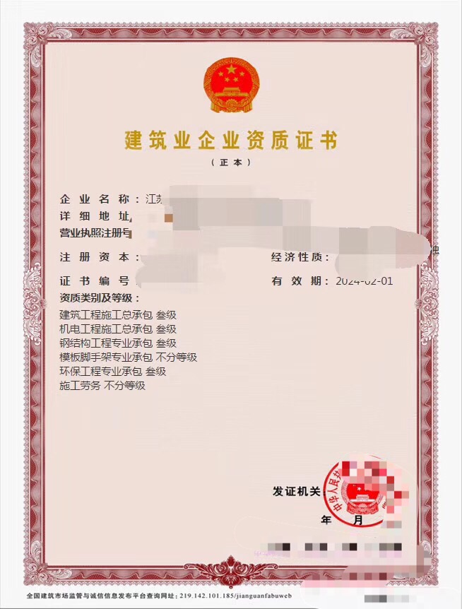 南山控股：胜宝旺公司不具备水利水电工程施工资质