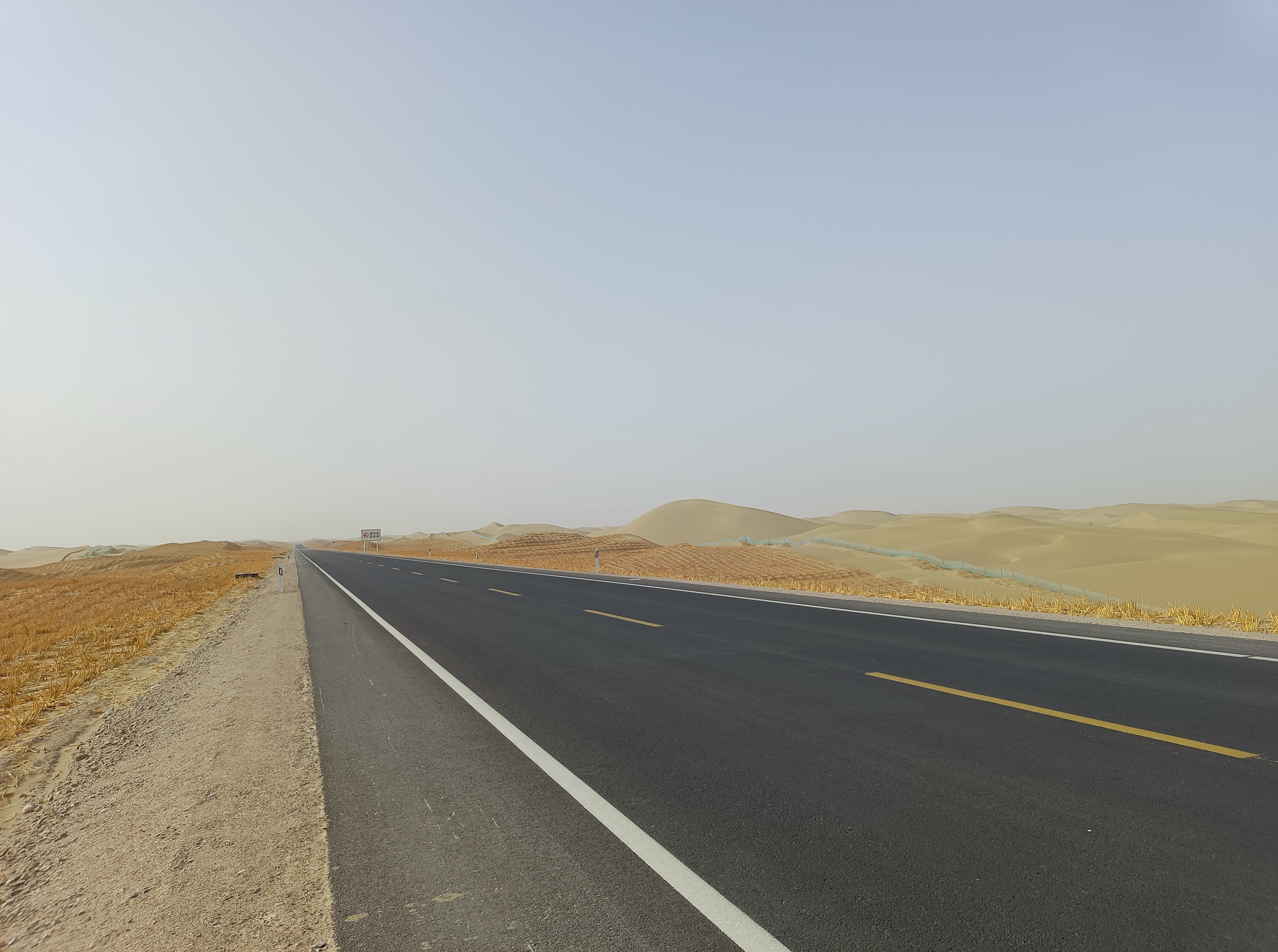 北新路桥(002307.SZ):子公司中标G217阿拉尔至图木舒克公路项目