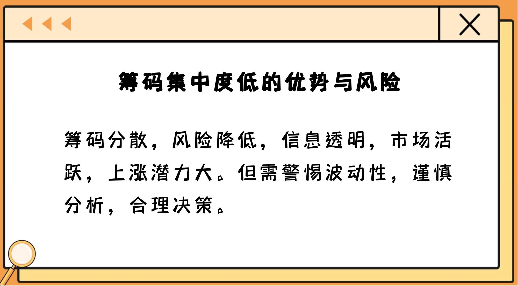 沃顿科技最新股东户数环比下降11.15% 筹码趋向集中