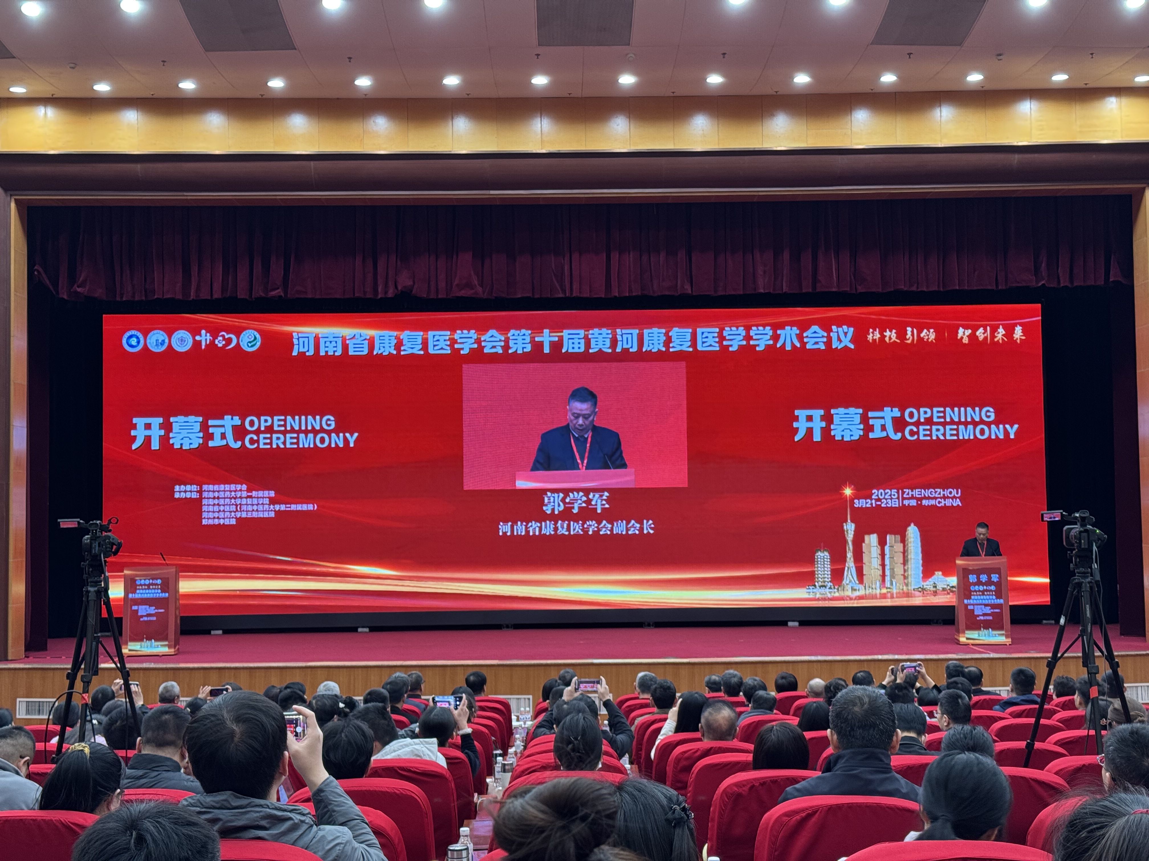 聚焦关键领域 互联网前沿技术创新应用提速