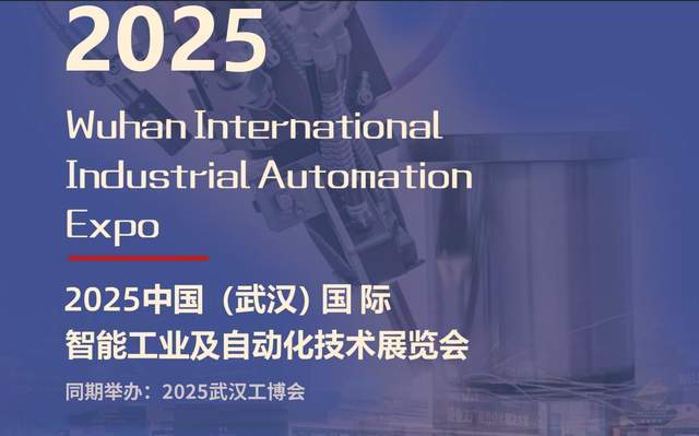 聚焦关键领域 互联网前沿技术创新应用提速