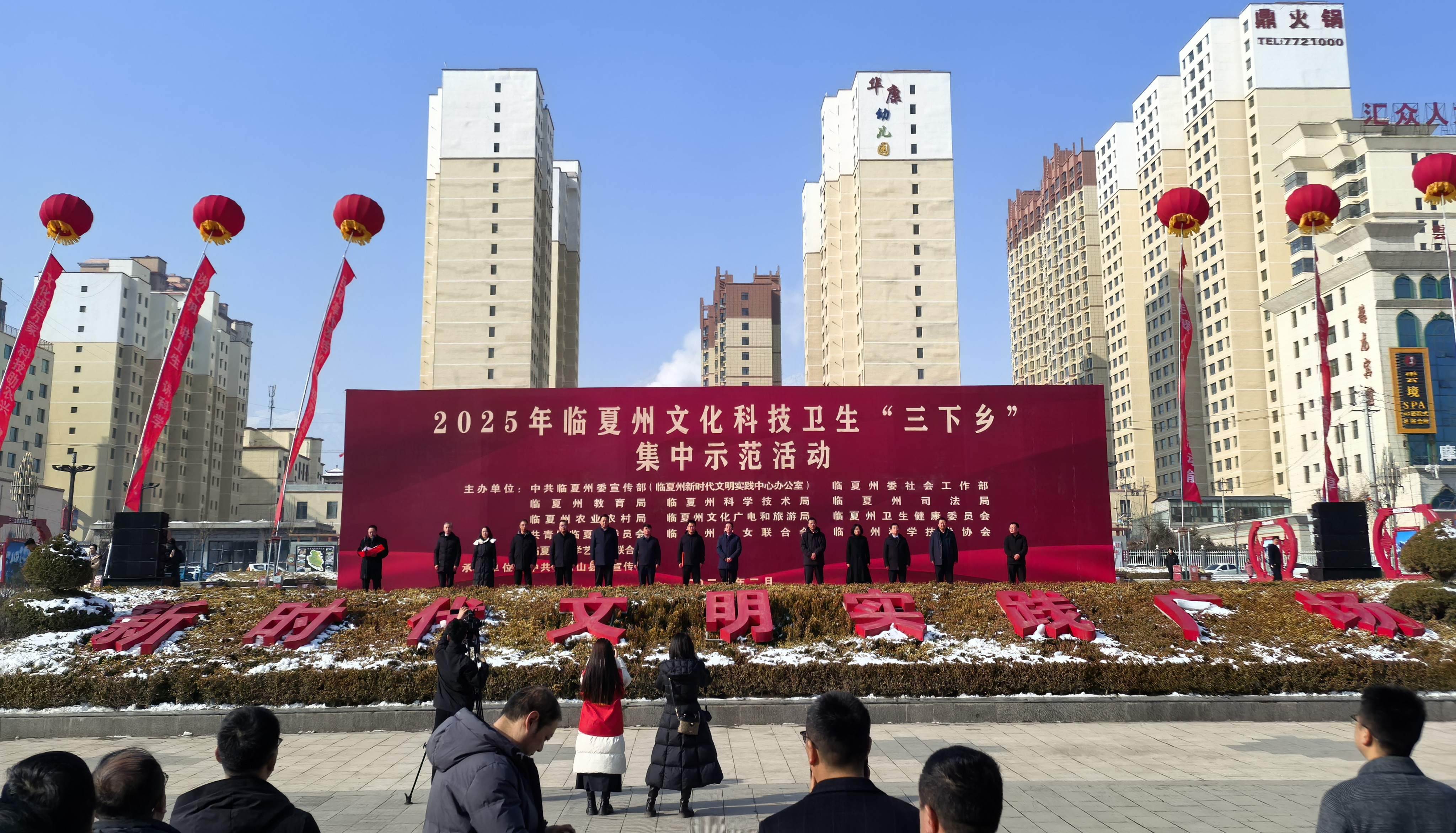 2025年全国文化科技卫生“三下乡”集中示范活动举行