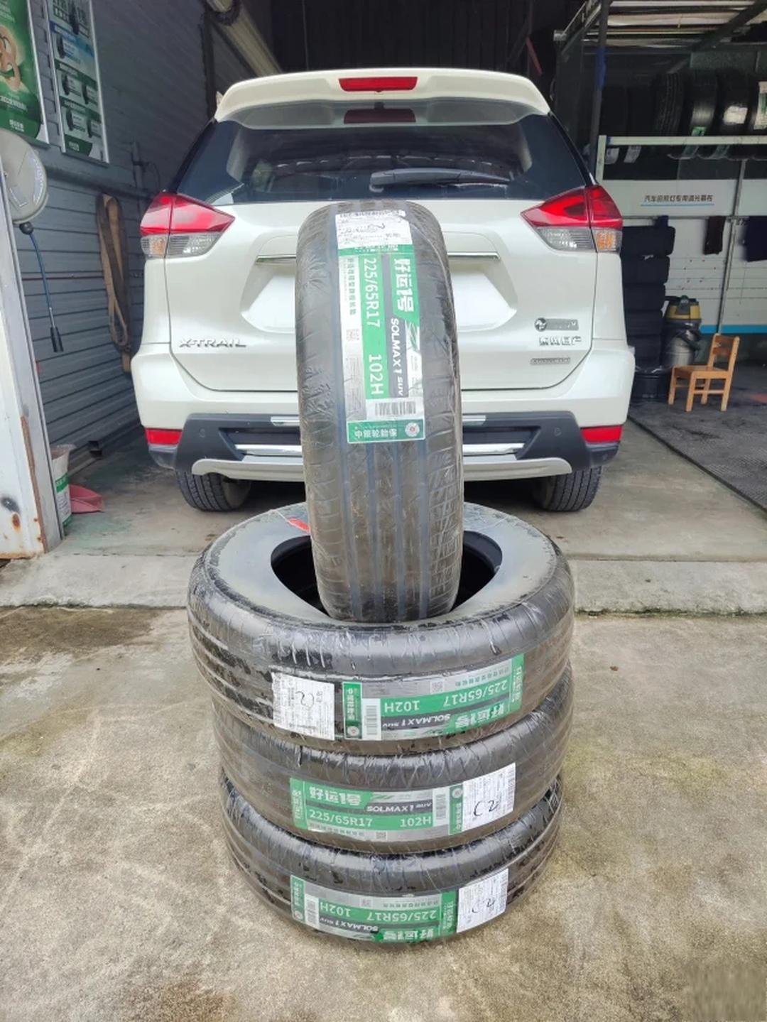 中策橡胶：公司有专门的高原轮胎胎面配方