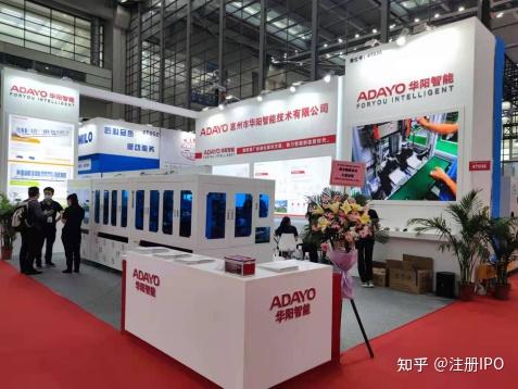 华阳智能获得实用新型专利授权：“具有放大扭矩同轴输出结构的步进电机”