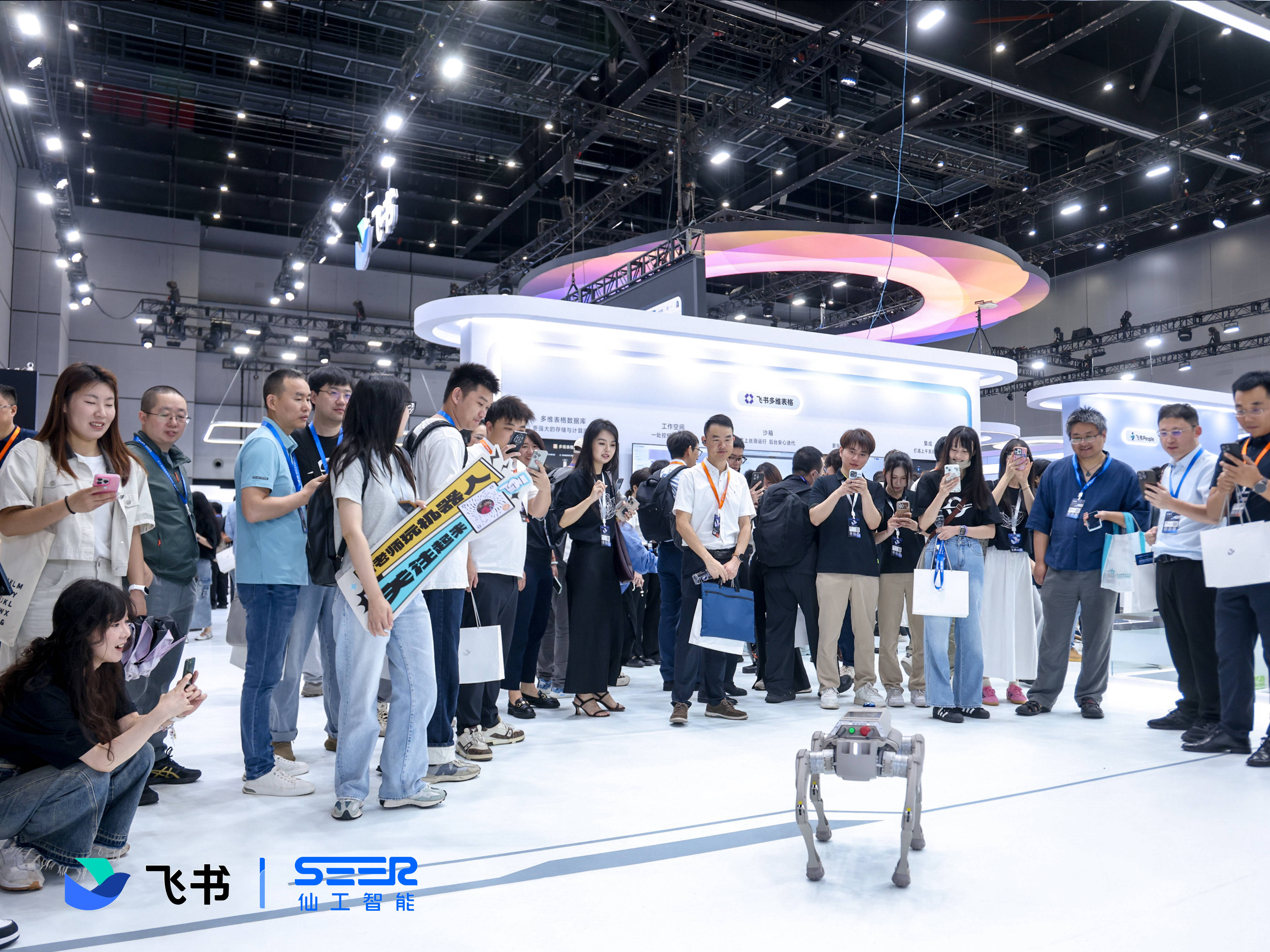 2025人形机器人先进制造技术论坛召开 助推商业化加速落地