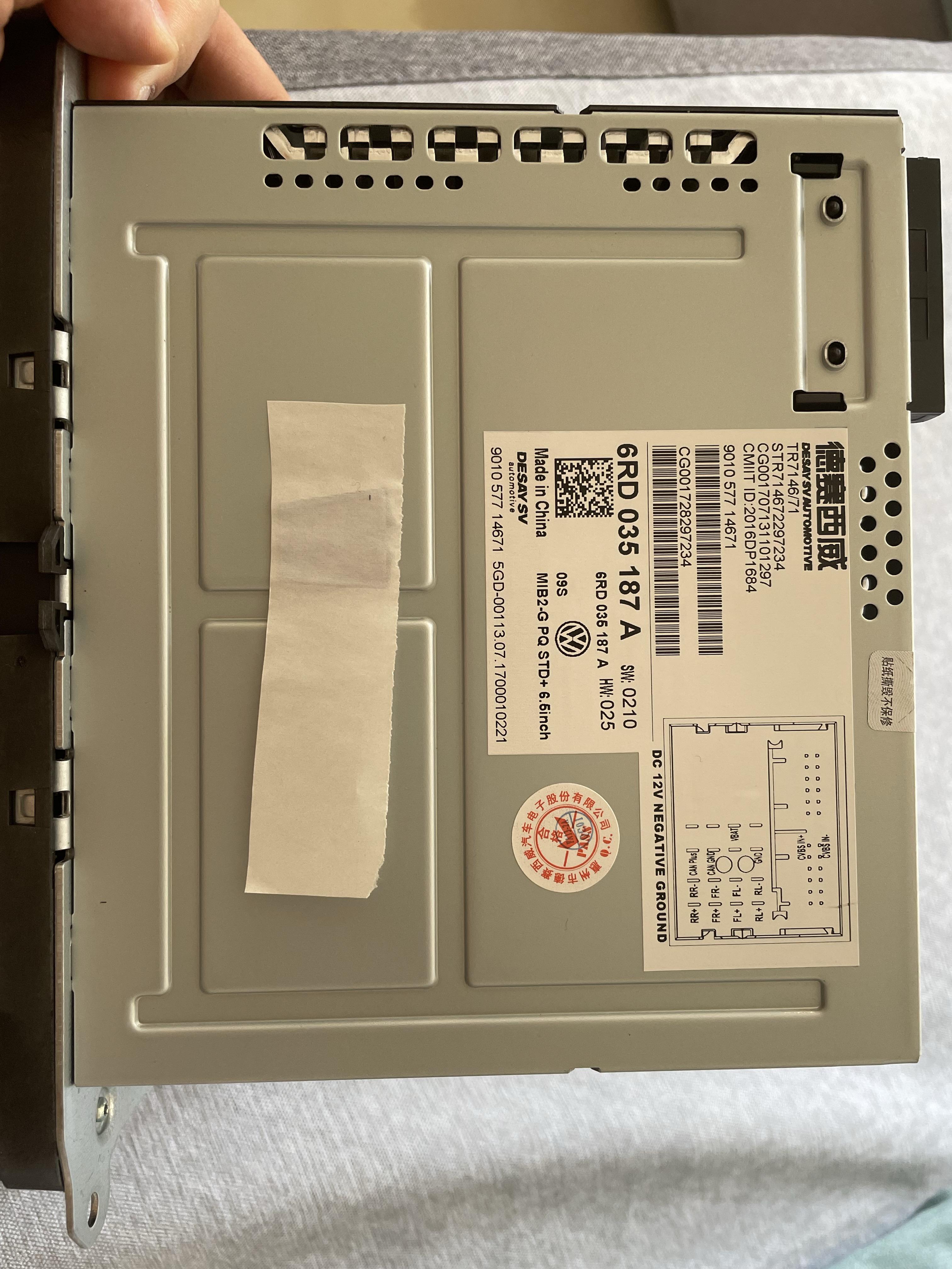 德赛西威现2笔大宗交易 总成交金额418.22万元