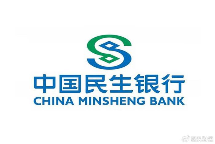 民生银行的董事、高管迎来新面孔