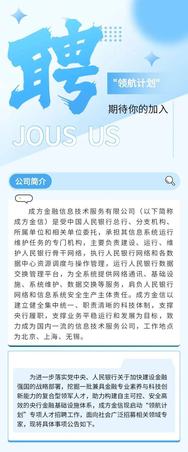 央行拟进一步丰富“互换通”产品类型;招商银行原副行长丁伟被提起公诉 | 金融早参