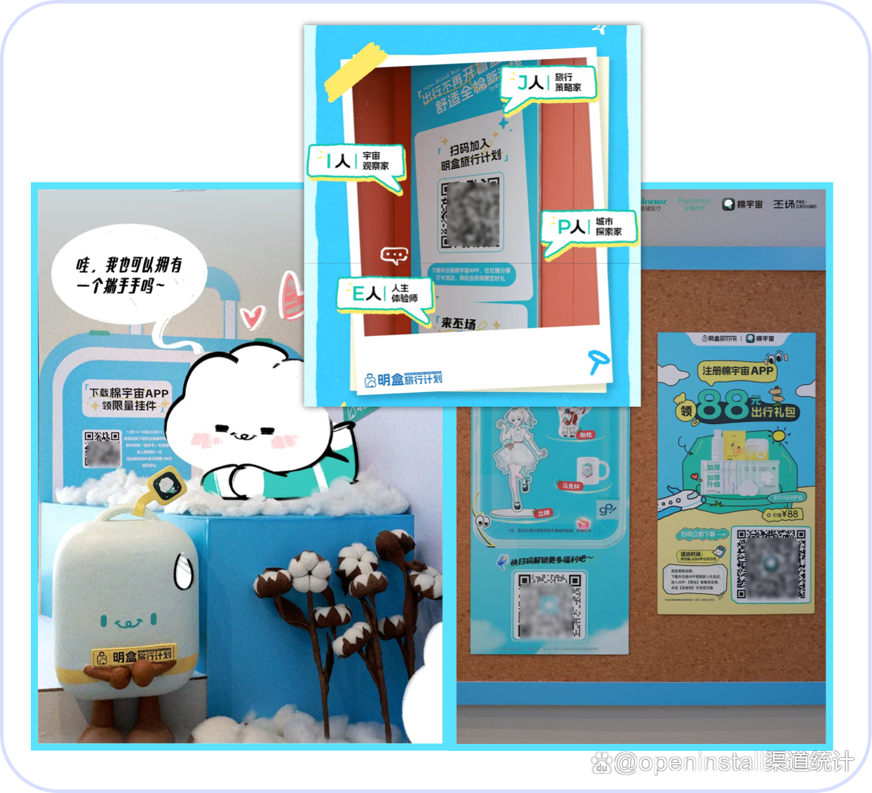 稳健医疗：公司与相关公司没有合作