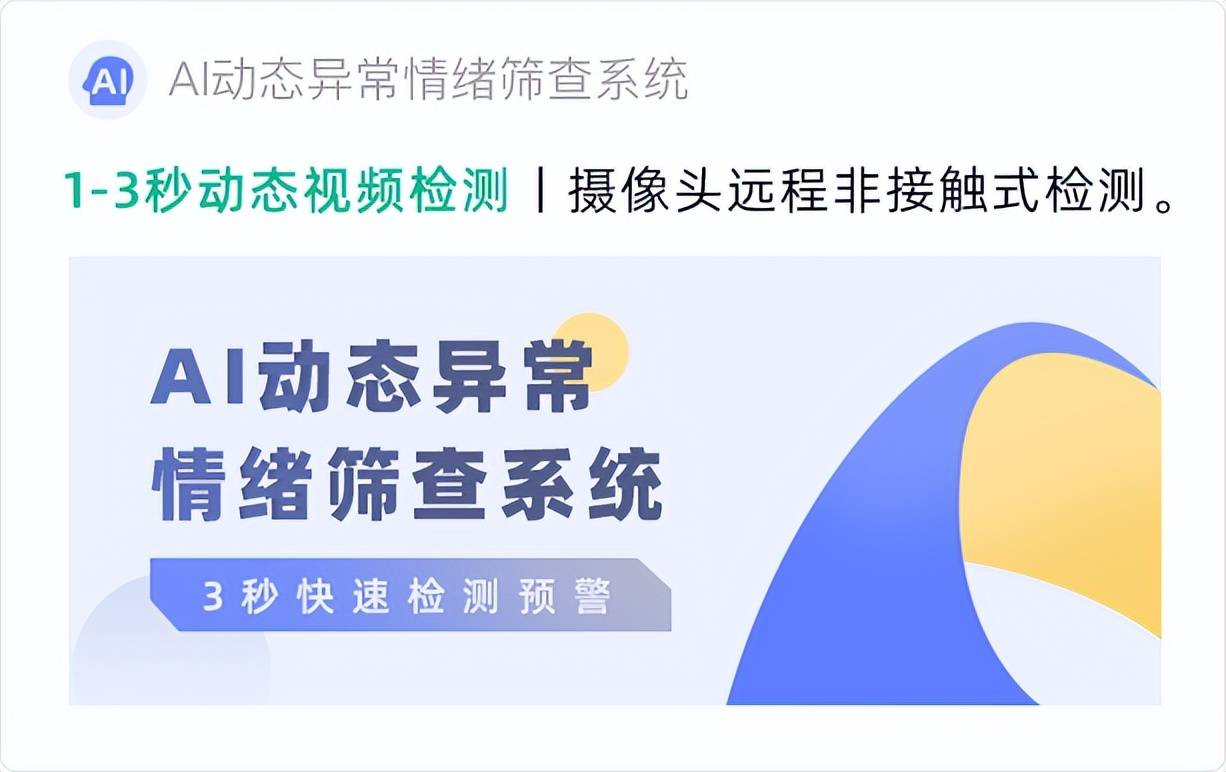 胜宏科技董事长陈涛：人工智能大爆发将催生“AI员工”常态化等六大变革