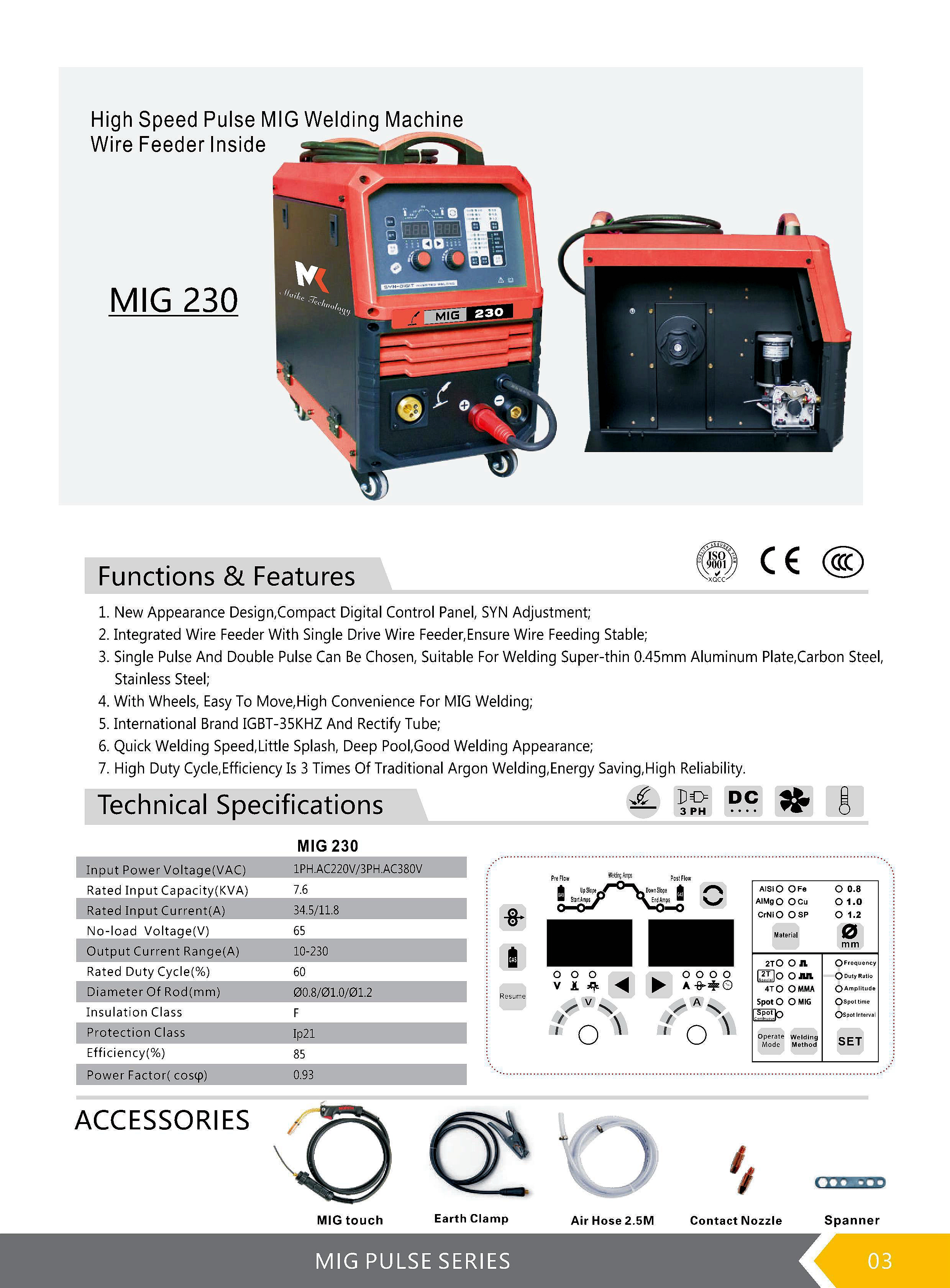 迈赫股份获得发明专利授权:“一种用于板链输送线支撑自动翻转的设备”