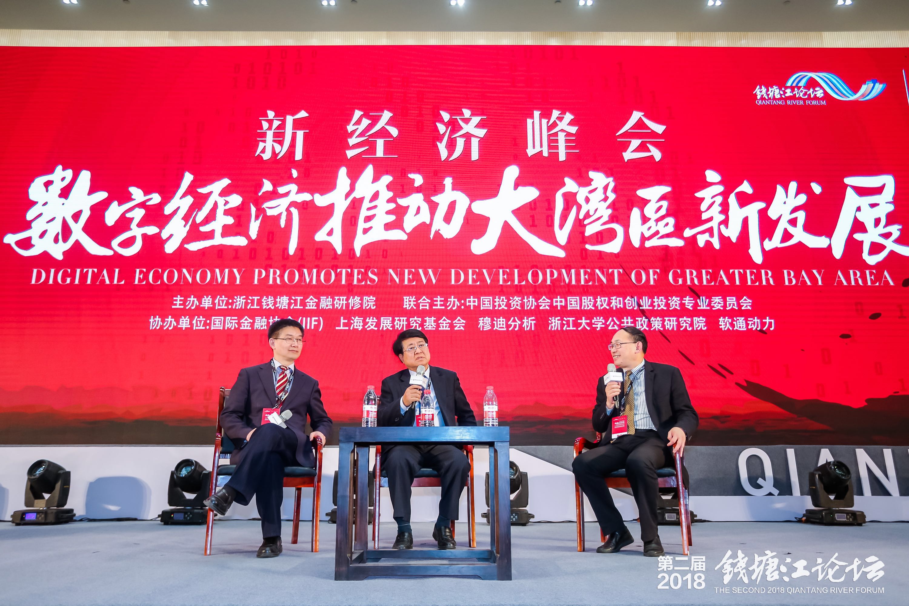 中国投资协会股权和创业投资委员会会长沈志群：创业投资行业驱寒还暖，呈现三大趋势