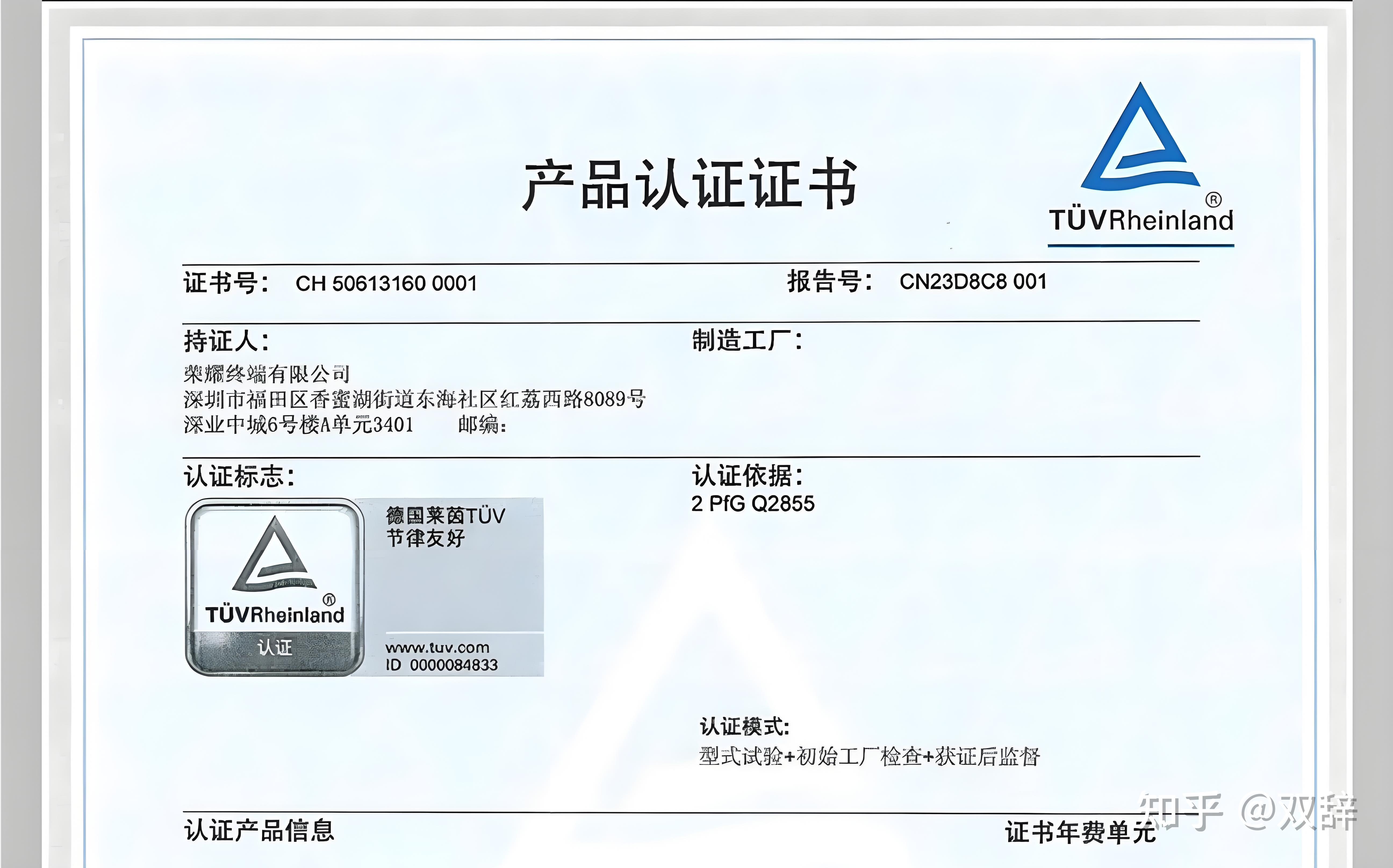 XREAL新品One Pro迎来中国首秀 打造“下一代计算平台”