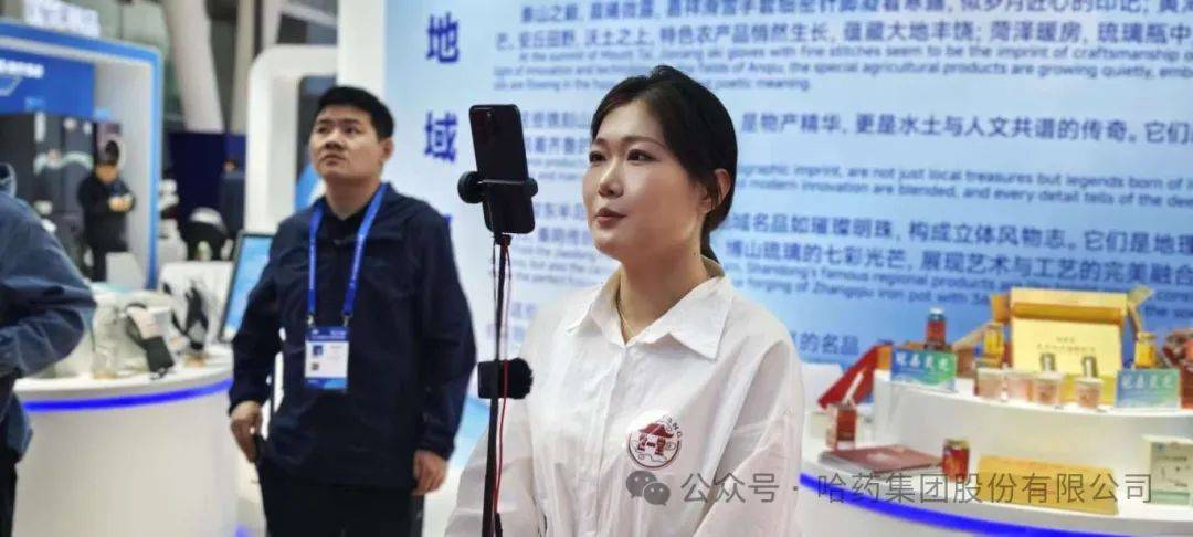 哈药股份控股股东哈药集团质押9026万股，累计质押比例达79%