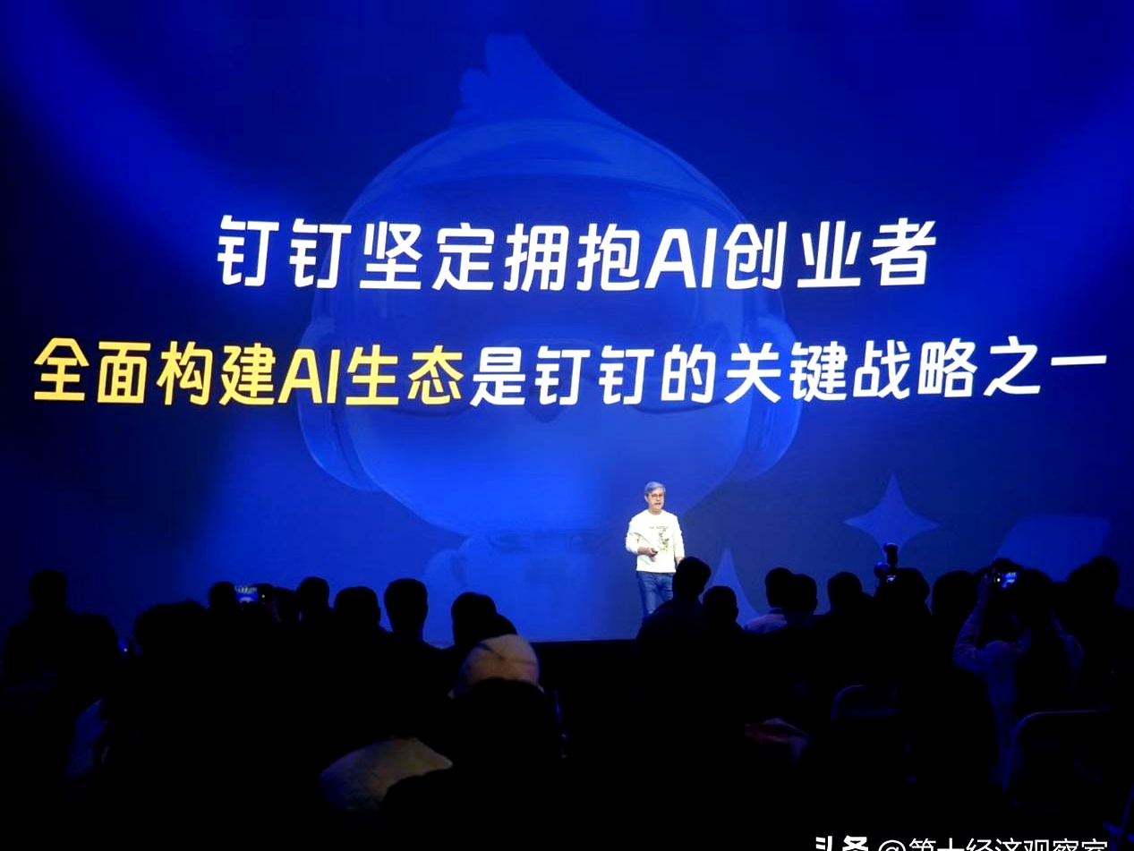 周末,重磅发布!事关人工智能