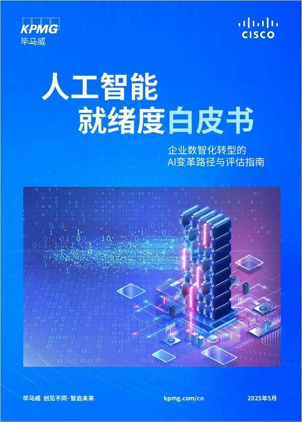 周末,重磅发布!事关人工智能